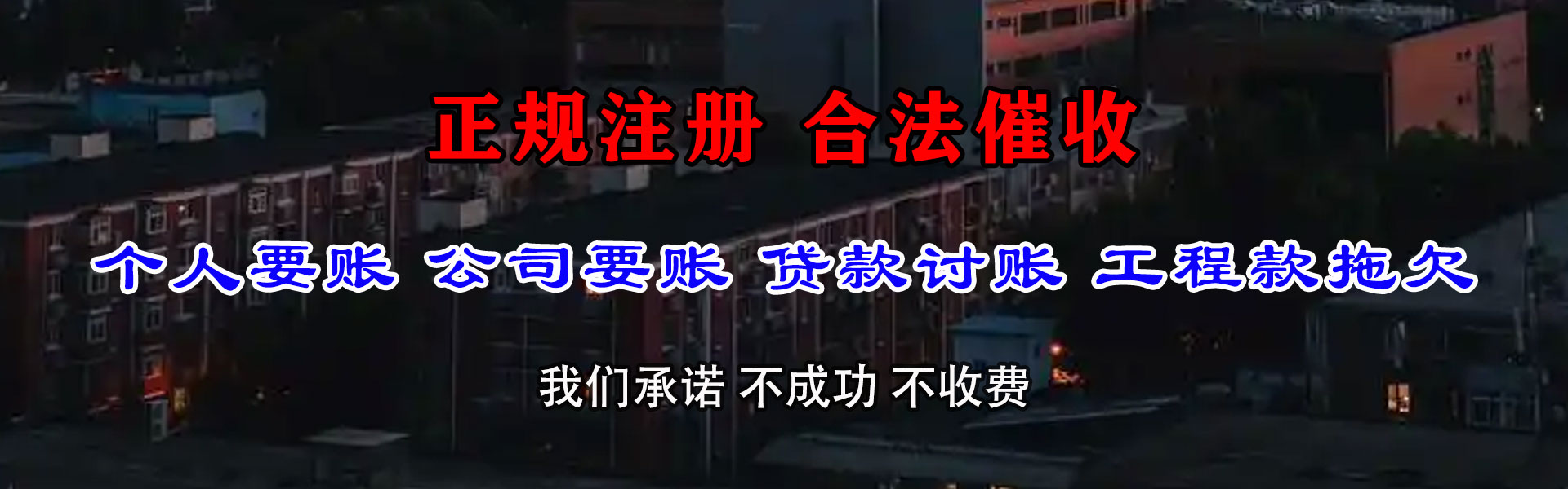 柳河追数公司